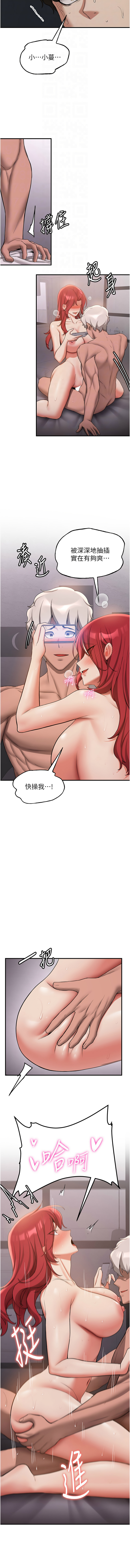 [韩国漫画] 抢女友速成班 剧情,女仆,女学生#[16P]-4