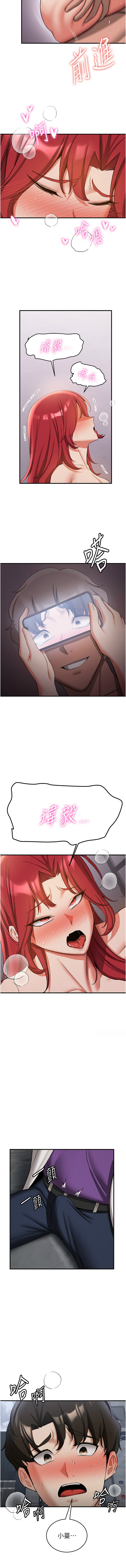 [韩国漫画] 抢女友速成班 剧情,女仆,女学生#[16P]-7