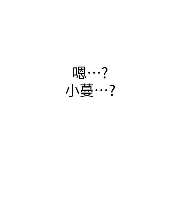 [韩国漫画] 抢女友速成班 剧情,女仆,女学生#[159P]-10
