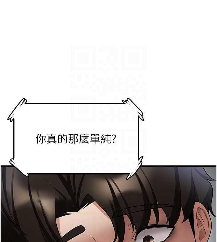[韩国漫画] 抢女友速成班 剧情,女仆,女学生#[159P]-100
