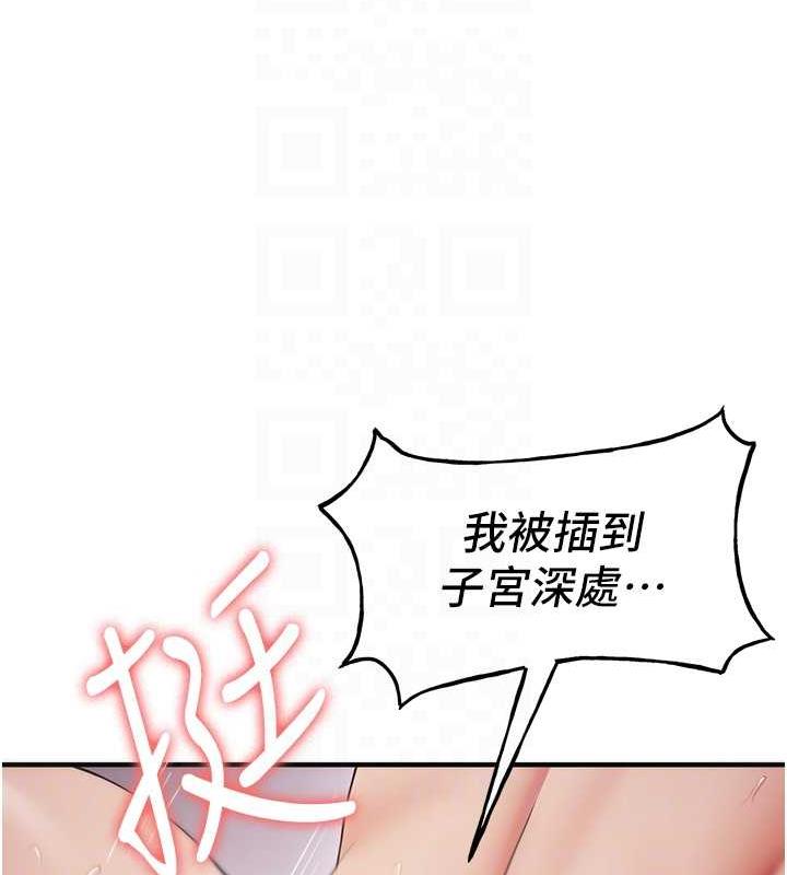 [韩国漫画] 抢女友速成班 剧情,女仆,女学生#[159P]-102