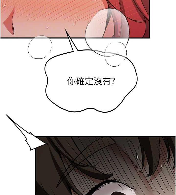 [韩国漫画] 抢女友速成班 剧情,女仆,女学生#[159P]-111