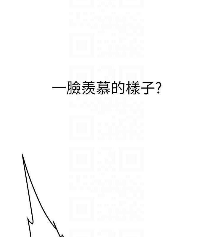 [韩国漫画] 抢女友速成班 剧情,女仆,女学生#[159P]-113