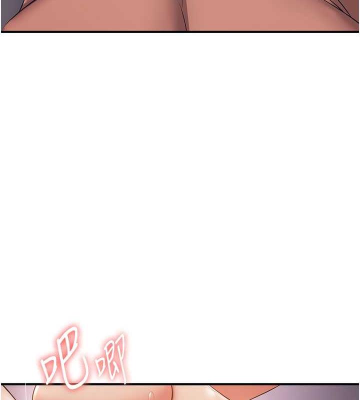 [韩国漫画] 抢女友速成班 剧情,女仆,女学生#[159P]-118
