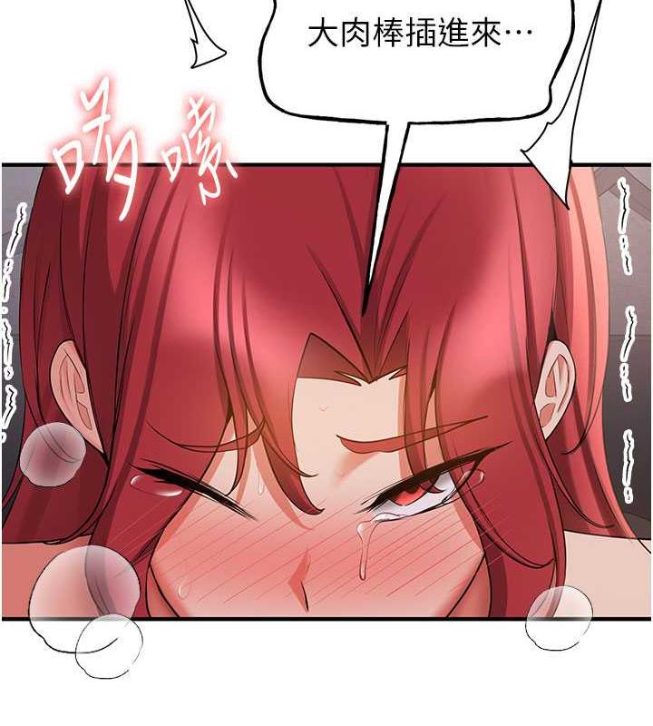 [韩国漫画] 抢女友速成班 剧情,女仆,女学生#[159P]-129