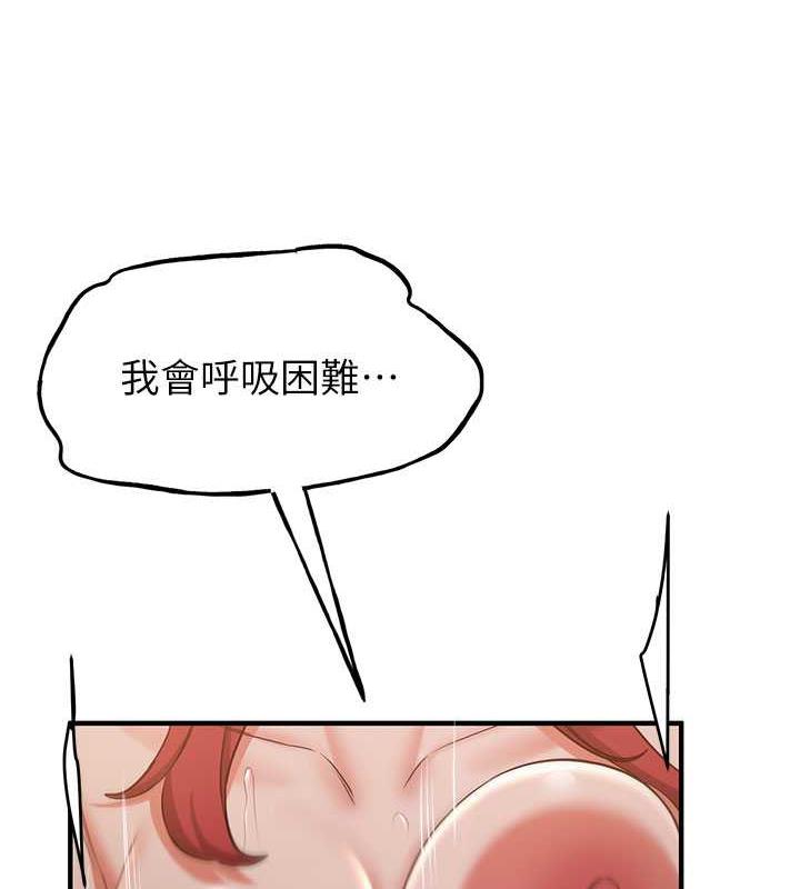 [韩国漫画] 抢女友速成班 剧情,女仆,女学生#[159P]-130