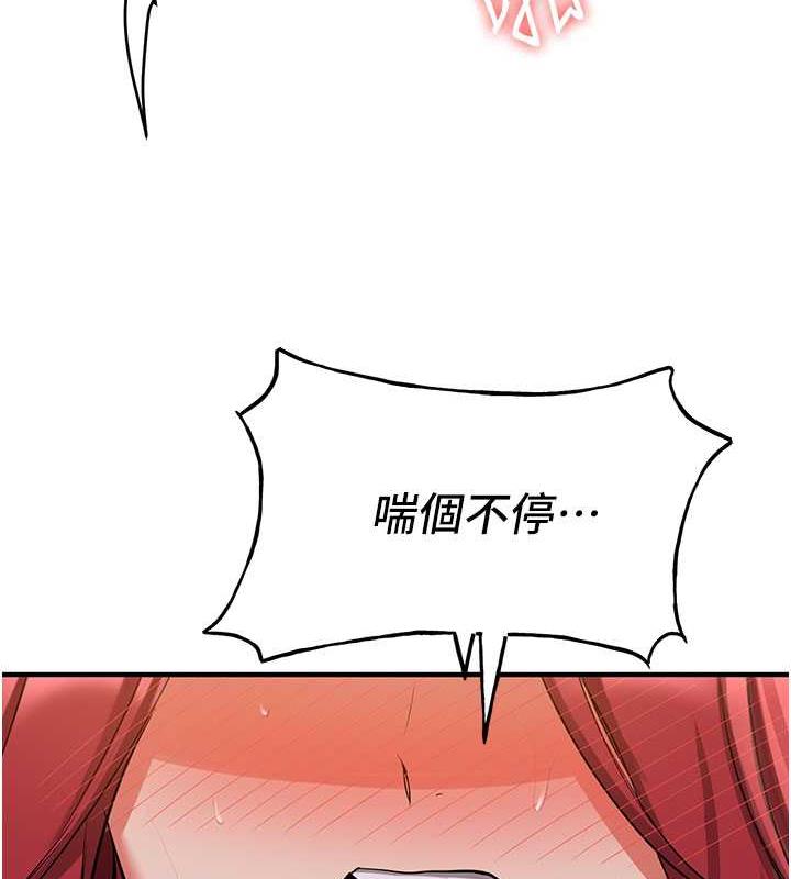 [韩国漫画] 抢女友速成班 剧情,女仆,女学生#[159P]-132