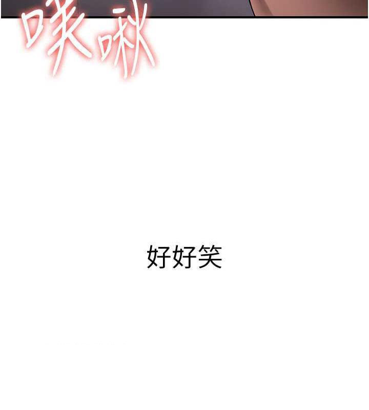 [韩国漫画] 抢女友速成班 剧情,女仆,女学生#[159P]-140
