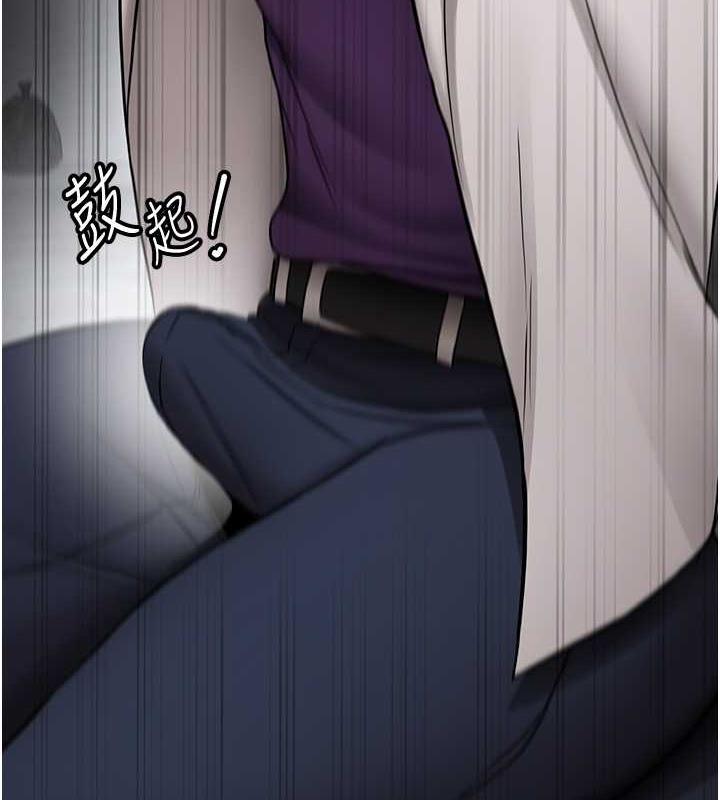 [韩国漫画] 抢女友速成班 剧情,女仆,女学生#[159P]-151