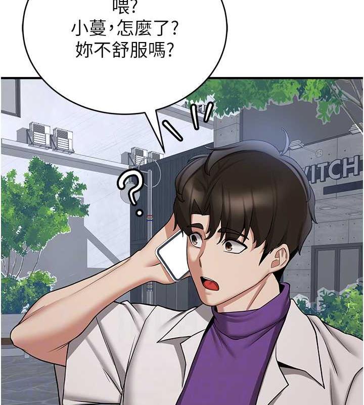 [韩国漫画] 抢女友速成班 剧情,女仆,女学生#[159P]-16