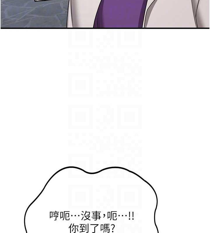 [韩国漫画] 抢女友速成班 剧情,女仆,女学生#[159P]-17