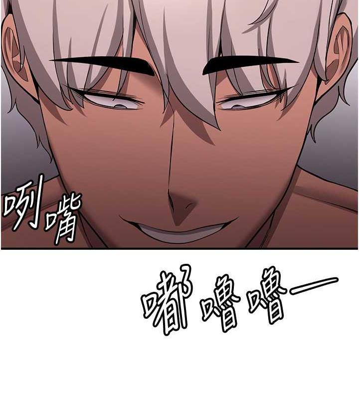 [韩国漫画] 抢女友速成班 剧情,女仆,女学生#[159P]-2