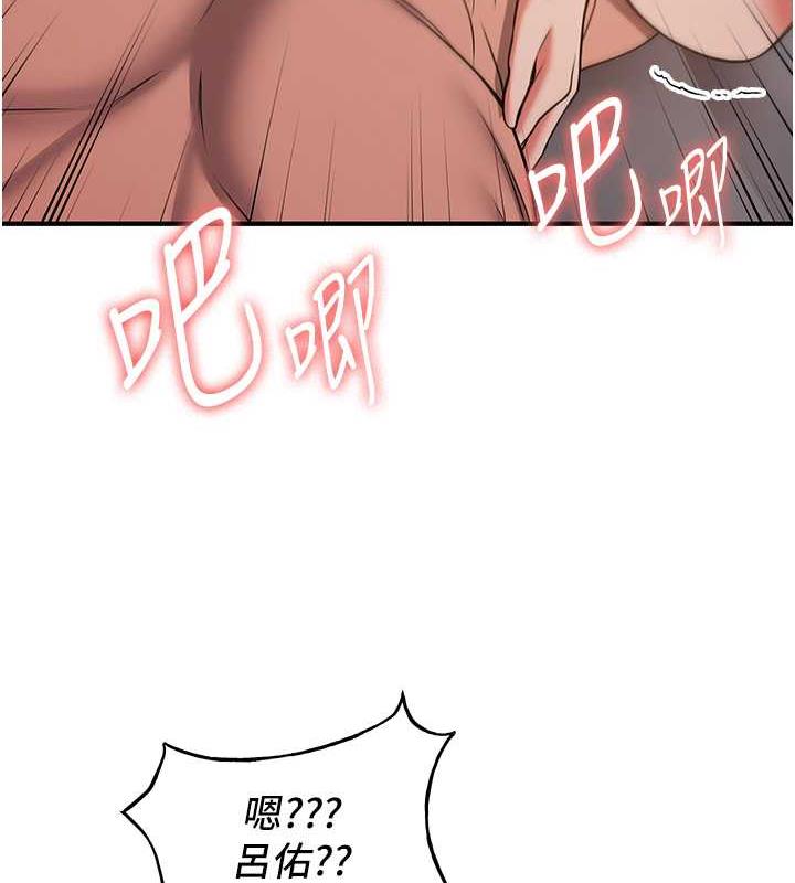 [韩国漫画] 抢女友速成班 剧情,女仆,女学生#[159P]-26