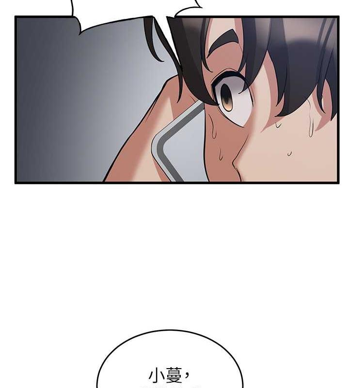 [韩国漫画] 抢女友速成班 剧情,女仆,女学生#[159P]-27
