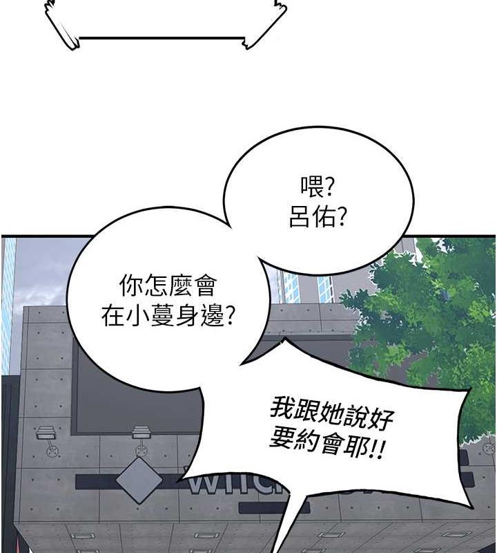 [韩国漫画] 抢女友速成班 剧情,女仆,女学生#[159P]-30