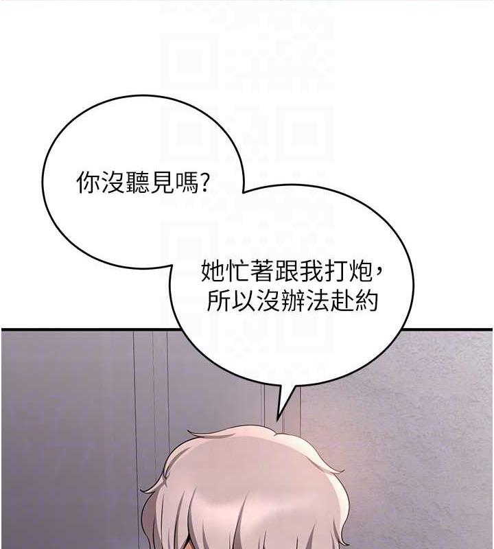 [韩国漫画] 抢女友速成班 剧情,女仆,女学生#[159P]-33