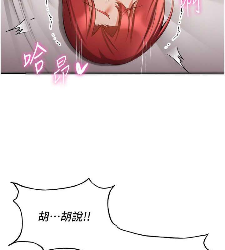 [韩国漫画] 抢女友速成班 剧情,女仆,女学生#[159P]-36