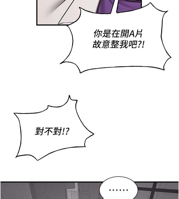 [韩国漫画] 抢女友速成班 剧情,女仆,女学生#[159P]-39