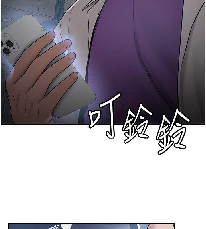 [韩国漫画] 抢女友速成班 剧情,女仆,女学生#[159P]-44