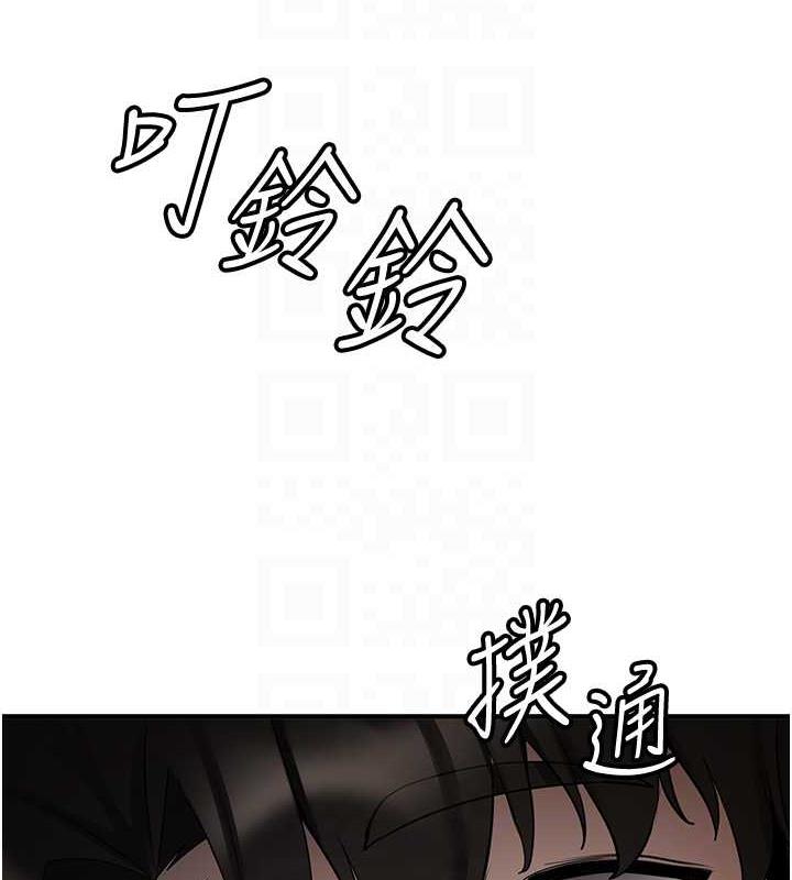 [韩国漫画] 抢女友速成班 剧情,女仆,女学生#[159P]-46