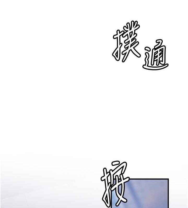 [韩国漫画] 抢女友速成班 剧情,女仆,女学生#[159P]-48