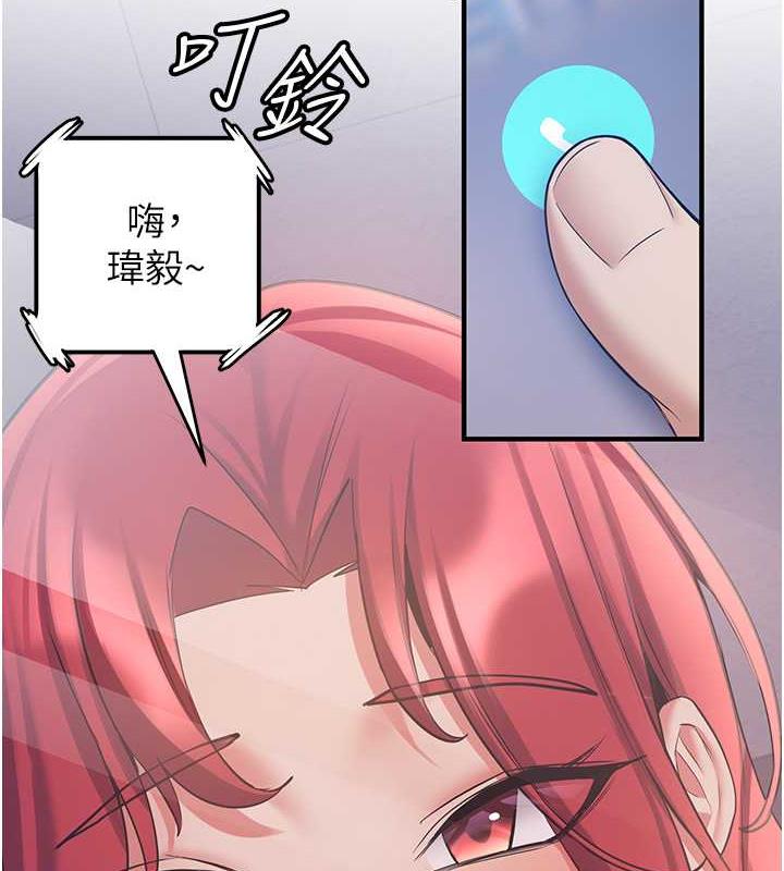 [韩国漫画] 抢女友速成班 剧情,女仆,女学生#[159P]-49