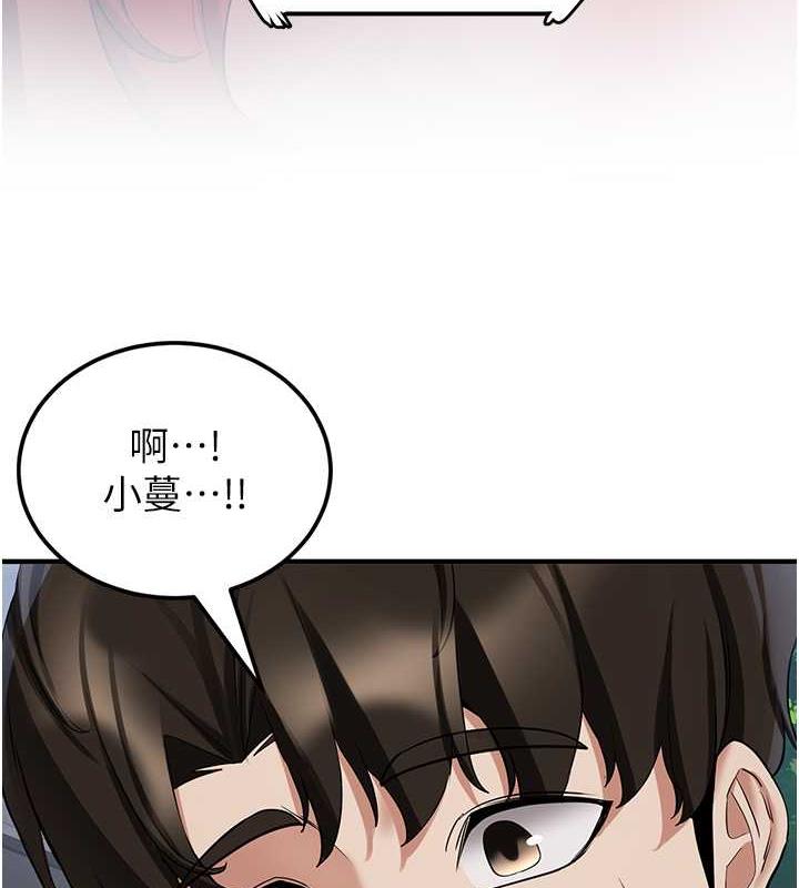 [韩国漫画] 抢女友速成班 剧情,女仆,女学生#[159P]-51