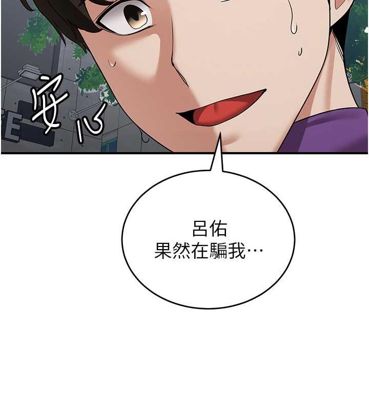 [韩国漫画] 抢女友速成班 剧情,女仆,女学生#[159P]-52