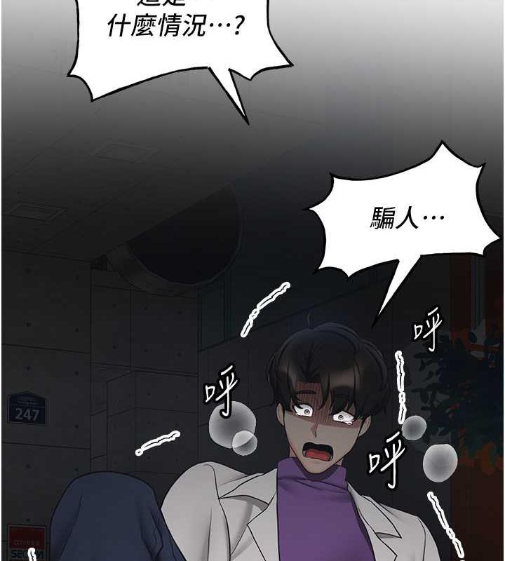 [韩国漫画] 抢女友速成班 剧情,女仆,女学生#[159P]-64