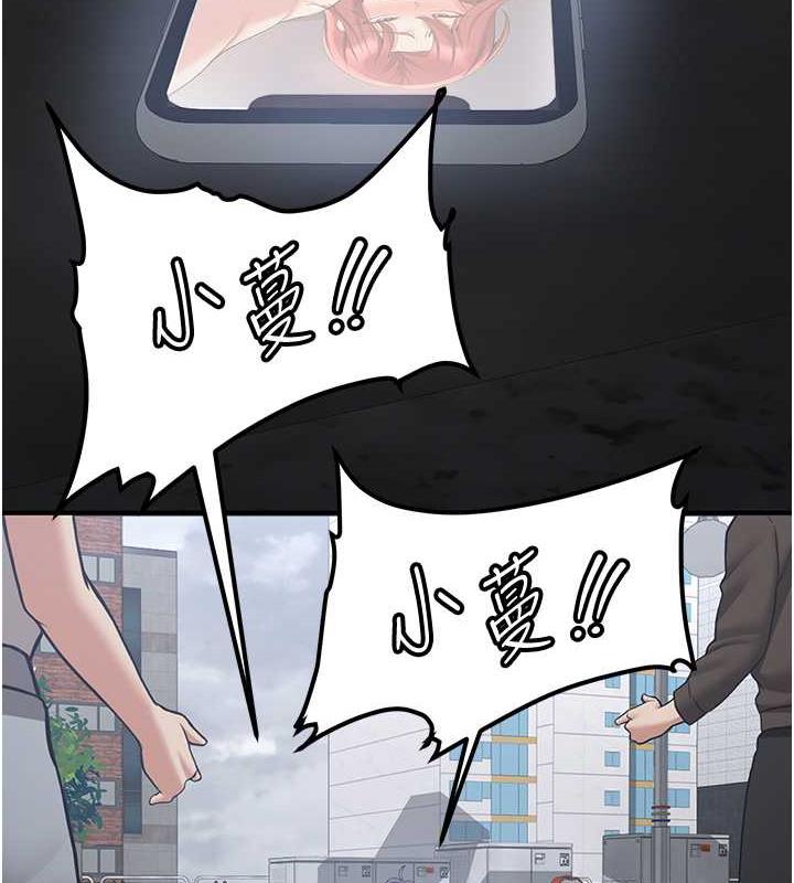 [韩国漫画] 抢女友速成班 剧情,女仆,女学生#[159P]-66