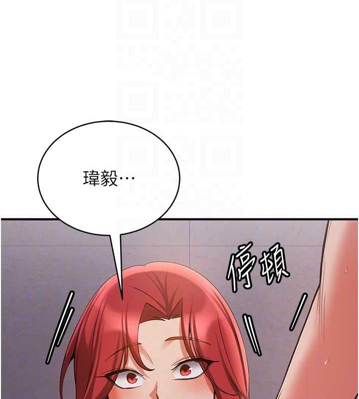 [韩国漫画] 抢女友速成班 剧情,女仆,女学生#[159P]-87