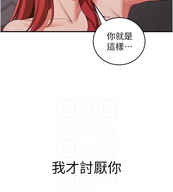 [韩国漫画] 抢女友速成班 剧情,女仆,女学生#[159P]-94