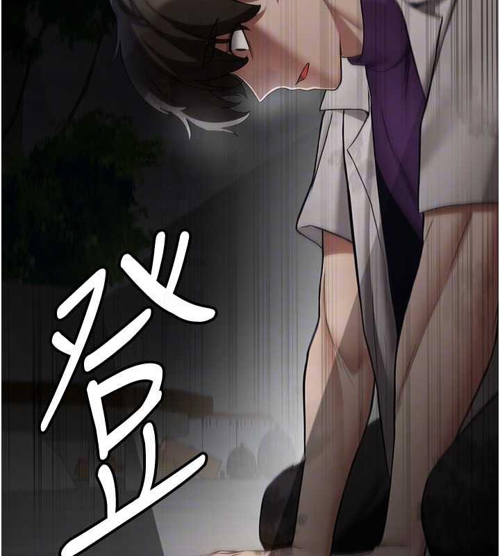 [韩国漫画] 抢女友速成班 剧情,女仆,女学生#[159P]-96