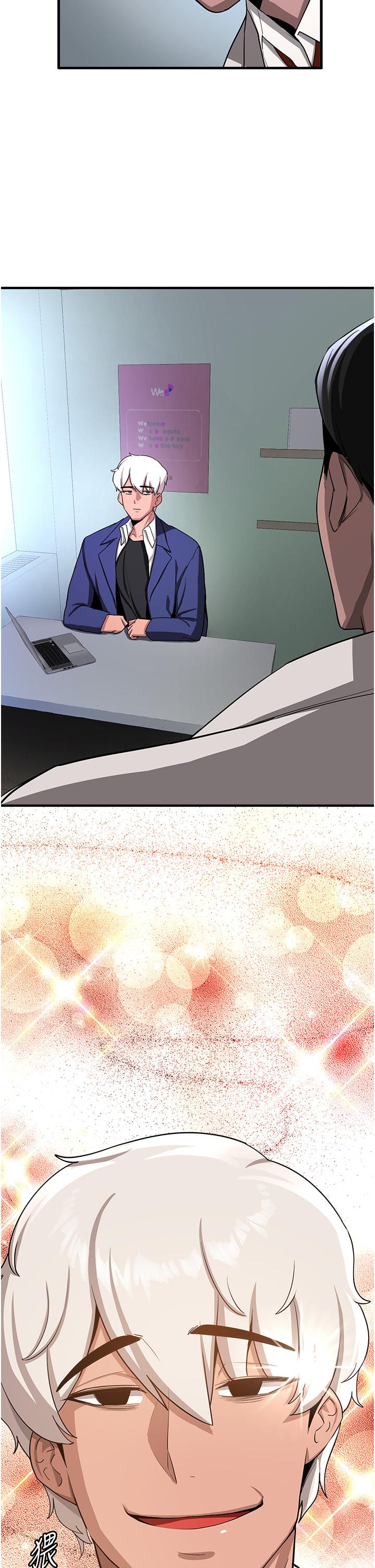 [韩国漫画] 抢女友速成班 剧情,女仆,女学生#[53P]-2
