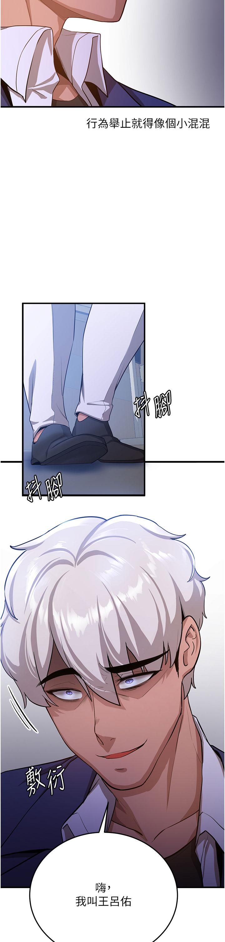 [韩国漫画] 抢女友速成班 剧情,女仆,女学生#[53P]-40