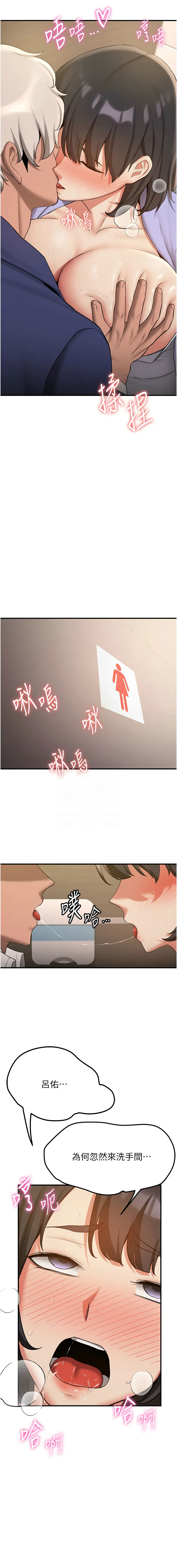 [韩国漫画] 抢女友速成班 剧情,女仆,女学生#[16P]-11