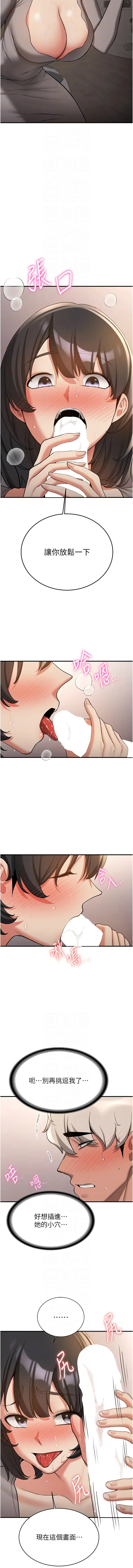 [韩国漫画] 抢女友速成班 剧情,女仆,女学生#[15P]-10
