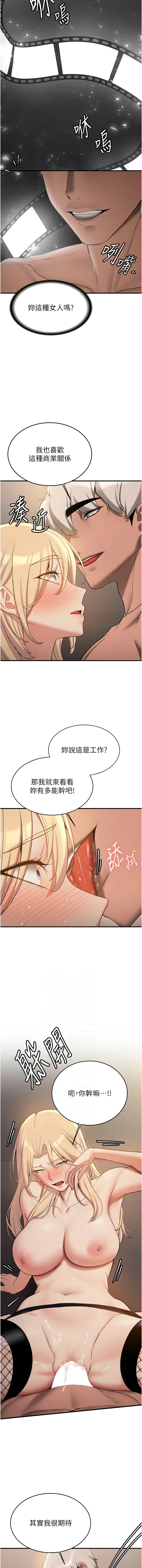 [韩国漫画] 抢女友速成班 剧情,女仆,女学生#[15P]-6