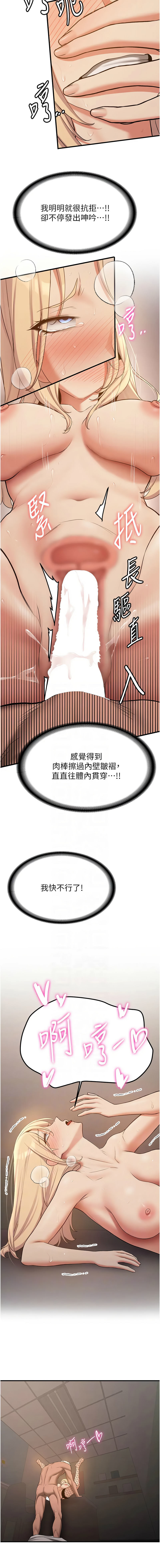 [韩国漫画] 抢女友速成班 剧情,女仆,女学生#[15P]-9
