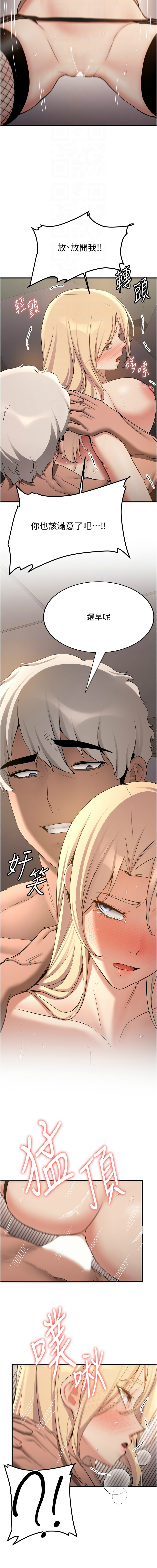 [韩国漫画] 抢女友速成班 剧情,女仆,女学生#[17P]-12