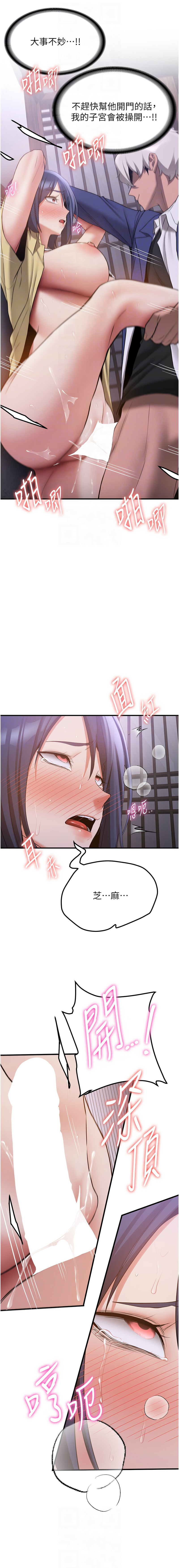 [韩国漫画] 抢女友速成班 剧情,女仆,女学生#[15P]-9