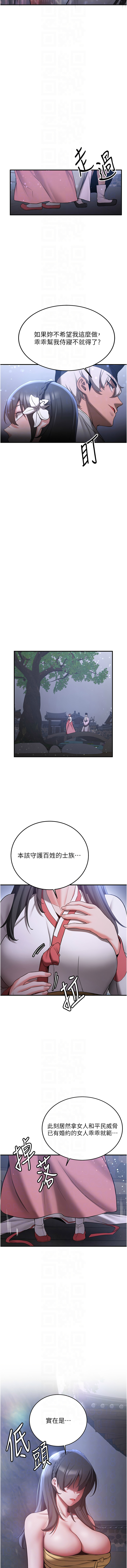 [韩国漫画] 抢女友速成班 剧情,女仆,女学生#[17P]-10