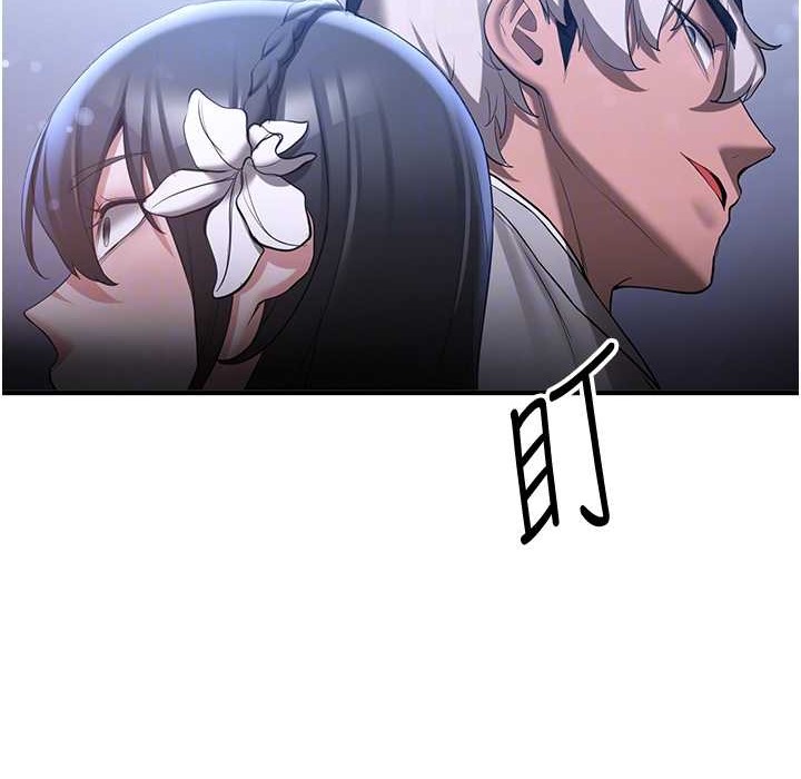 [韩国漫画] 抢女友速成班 剧情,女仆,女学生#[192P]-106