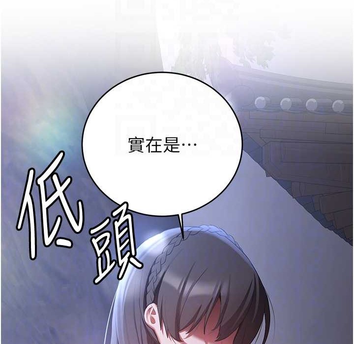 [韩国漫画] 抢女友速成班 剧情,女仆,女学生#[192P]-114