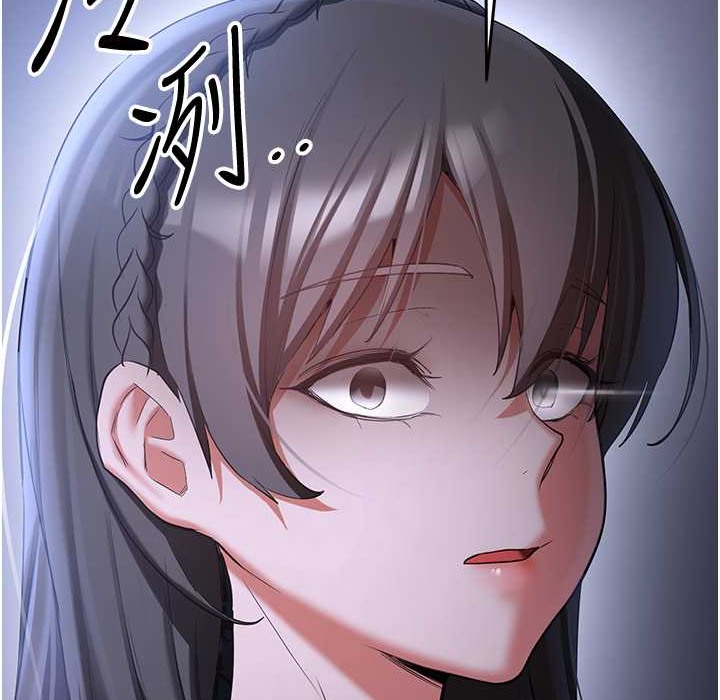 [韩国漫画] 抢女友速成班 剧情,女仆,女学生#[192P]-118