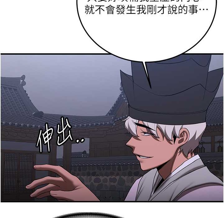 [韩国漫画] 抢女友速成班 剧情,女仆,女学生#[192P]-124