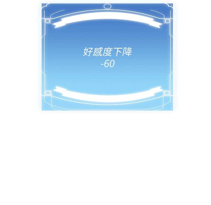 [韩国漫画] 抢女友速成班 剧情,女仆,女学生#[192P]-139