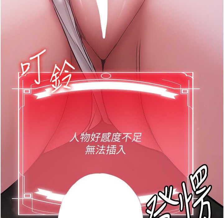 [韩国漫画] 抢女友速成班 剧情,女仆,女学生#[192P]-150