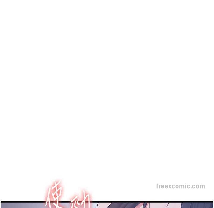 [韩国漫画] 抢女友速成班 剧情,女仆,女学生#[192P]-174