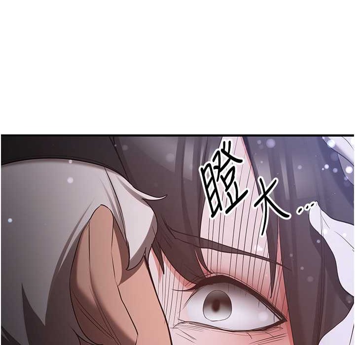 [韩国漫画] 抢女友速成班 剧情,女仆,女学生#[192P]-176